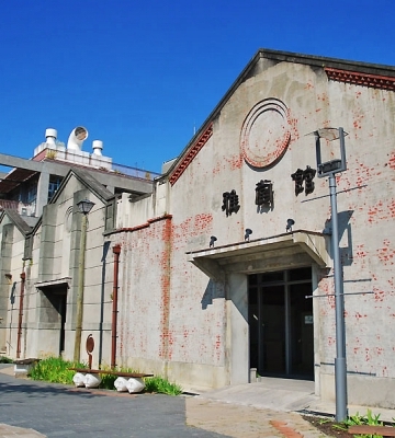 台中文化創意產業園區