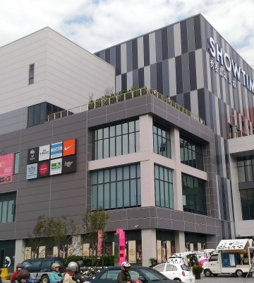 台中秀泰廣場站前店